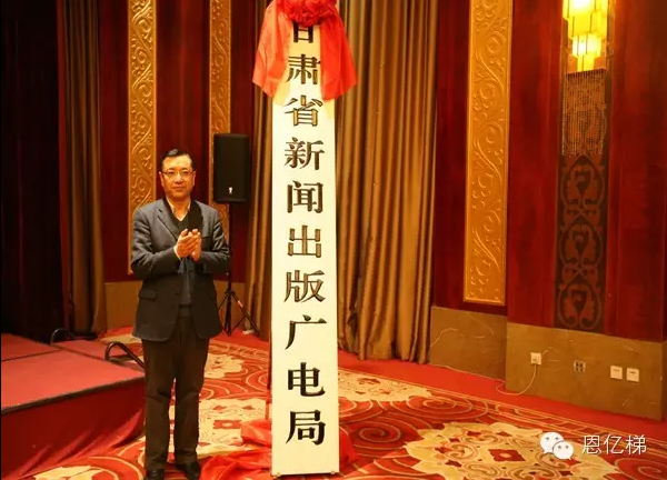 創(chuàng)新技術(shù)領(lǐng)航,恩億梯UPS電源成功中標甘肅省廣電工程項目